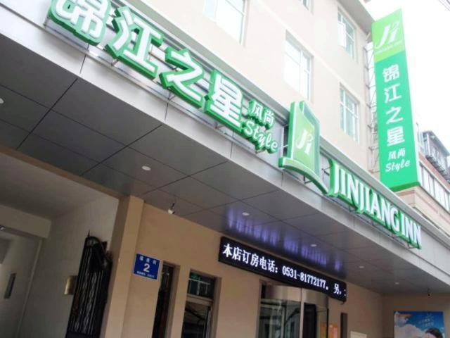 Jinjiang Inn Select Jinan Baotuquan Buitenkant foto